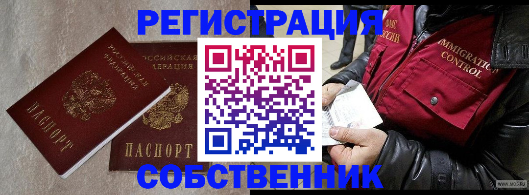 регистрация для первого класса в Чехове