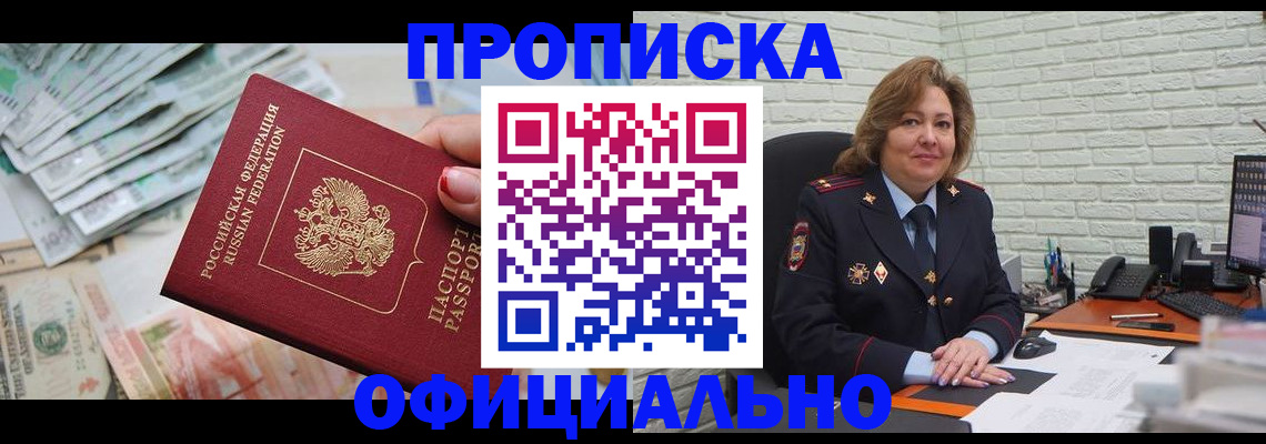 регистрация с подбором района в Чехове